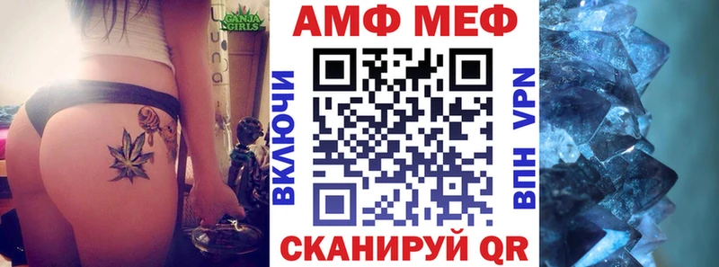 АМФ 97%  где купить наркотик  Камбарка 
