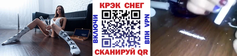 купить наркотики сайты  Камбарка  Кокаин FishScale 