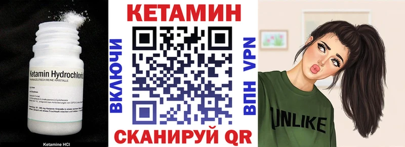 КЕТАМИН VHQ  Камбарка 