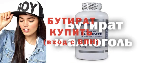 наркотики Зерноград