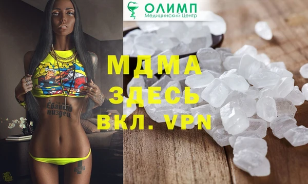 мдпв Зеленокумск
