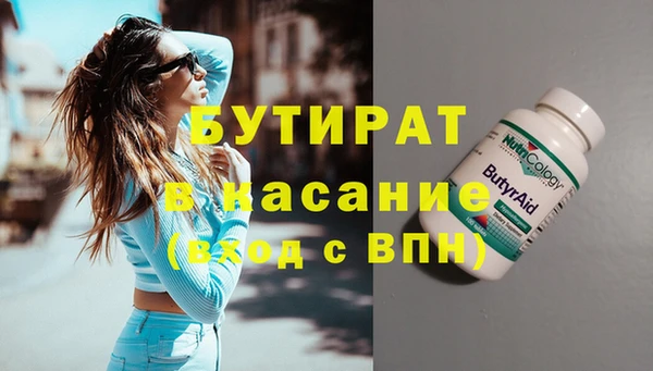 скорость Зеленодольск