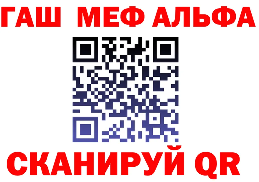 МЕФ VHQ ТОР это блэк спрут Камбарка