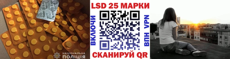 LSD-25 экстази ecstasy  купить  цена  Камбарка 