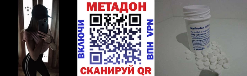 МЕТАДОН мёд  Камбарка 
